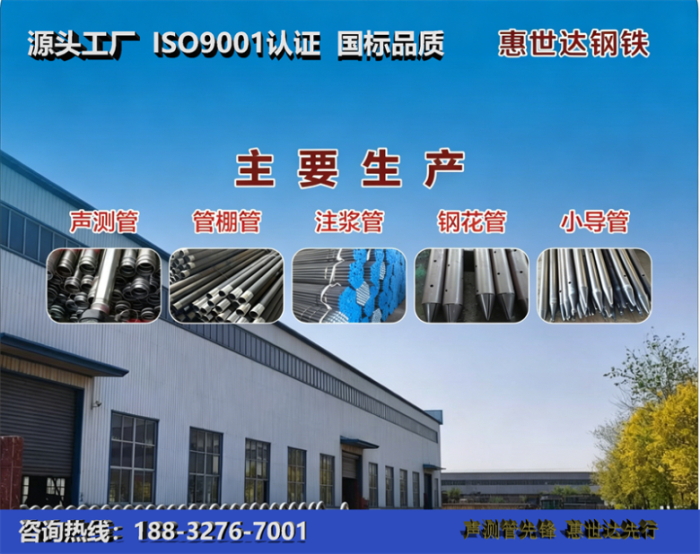 惠世达钢铁哈尔滨工厂